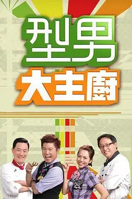 格斗之王