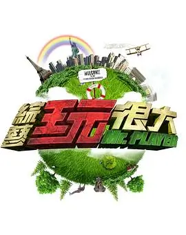 格斗游戏大赛